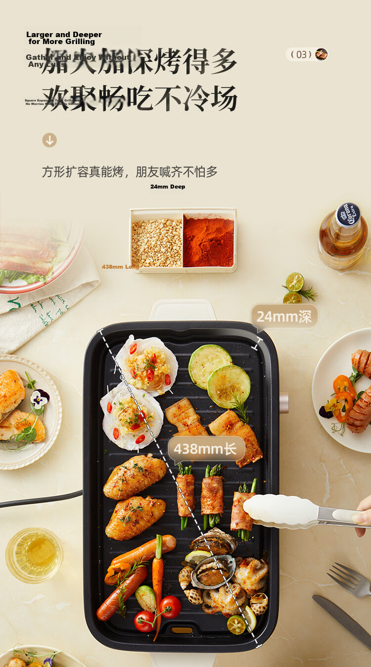 Bear 2-in-1 Grill and Hot Pot Electric BBQ Pan Multi-Functional Household Electric Grill and Hot Pot with Dual Compartments, Detachable and Temperature Control L21D2 13