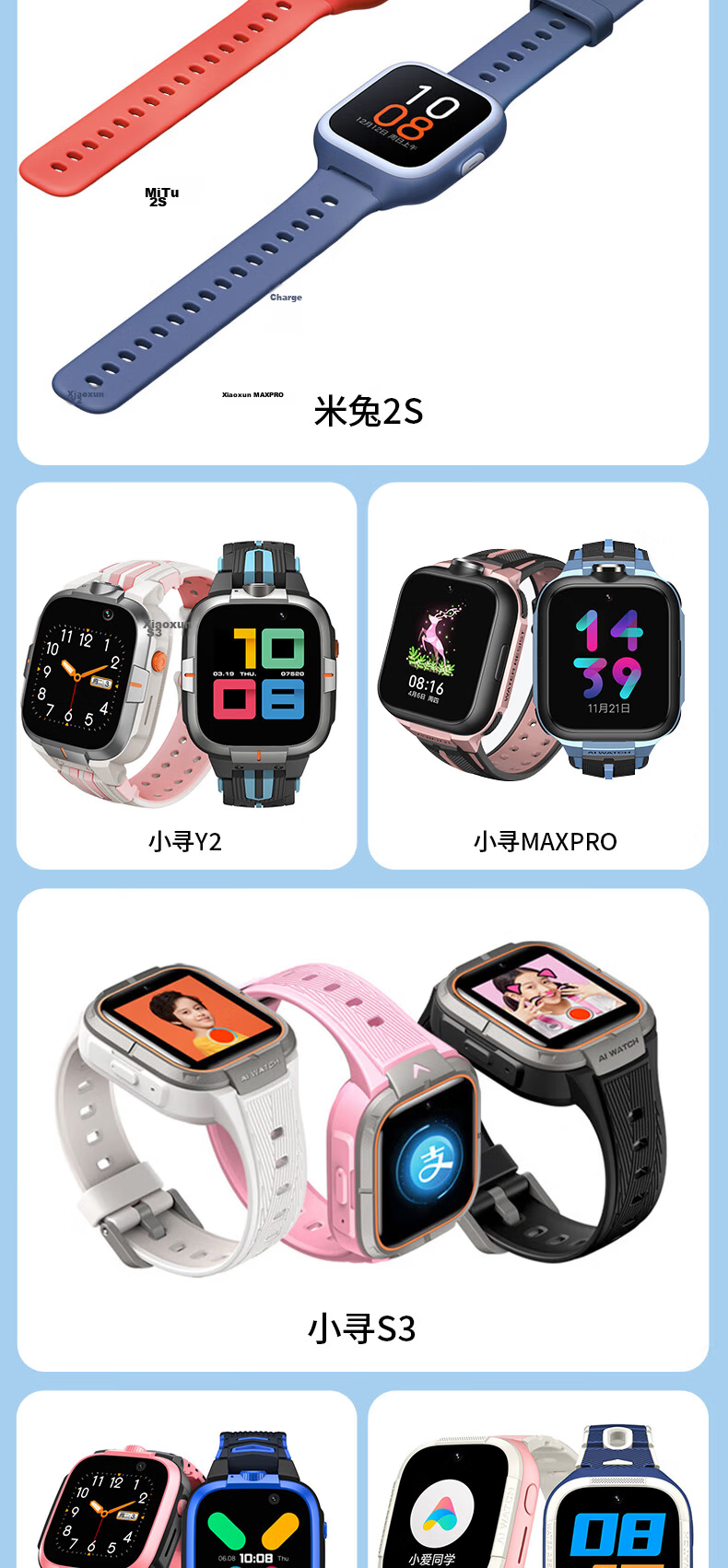 Masentek Charging Cable Compatible with Xiaomi Children's Smartwatches S2/3/4 Sport, C7A/7X/5/6C87/54X/2S/Pro, Xiaoxun Y2/max/X3/S5, Mitu Color2 3