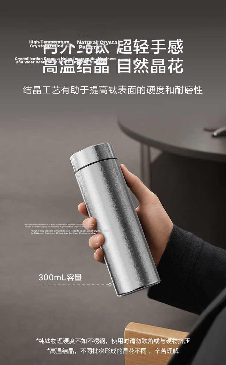 JD Jingzao Pure Titanium Insulated Tea Separation Water Bottle [Titanium Health] Portable Unisex 300ml Cup 8