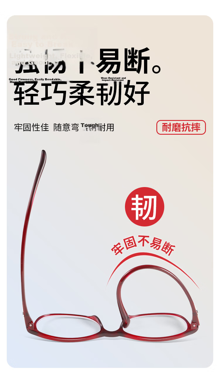 Mr. PuTian Reading Glasses for Men And Women, Anti-Blue Light, Genuine High-Definition Fashionable Youthful Presbyopic Glasses 150 Degrees (50-54 Years Old) 9