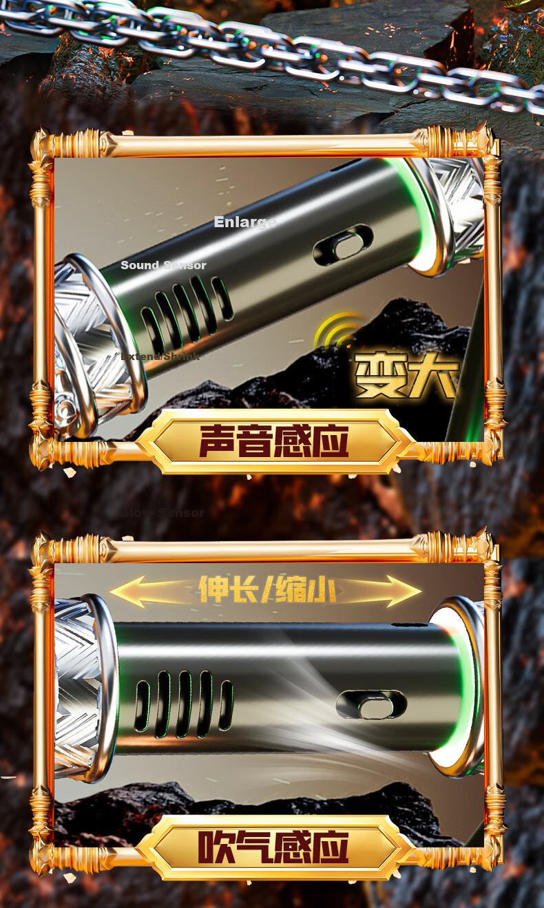 Miaobeile Kids Toy Boys Ruyi Golden Cudgel Automatic Telescopic Voice-Controlled Mythical Wukong 3-12 Years Old Birthday Gift for Boys 5