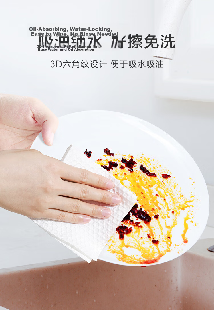 JD Jingzao Disposable Lazy Cleaning Cloth 160 Sheets * 4 Packs Hanging Kitchen Paper Towels Dishwashing Cloth 5
