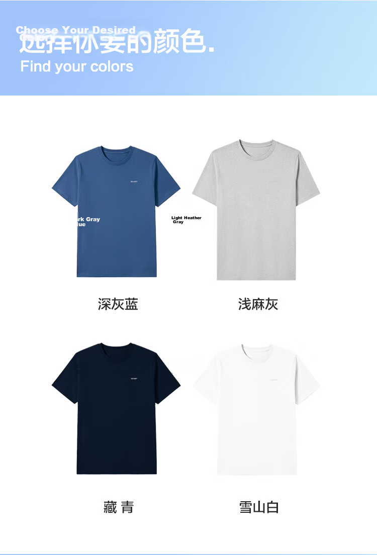 Hodo Men's T-Shirt 10A Antibacterial Mite-Resistant Pure Cotton Breathable Sun Protection 50+ Simple Casual Outerwear Basic Crew Neck Short Sleeve Top 12