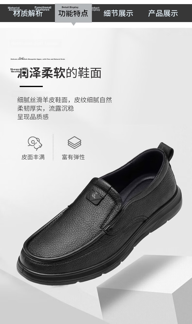 Qiangren Business Commute Leather Shoes for Men, Simple Top-Grain Cowhide Slip-On Casual Shoes, JDA351333, Black, Size 42 3