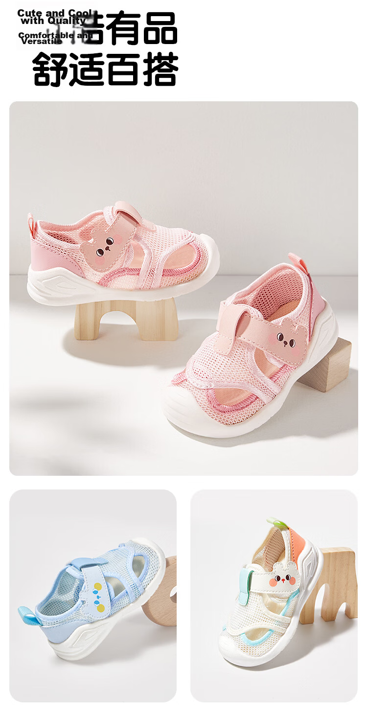 AIBEDILA Baby Toddler Walking Shoes Summer Mesh Hollow Breathable Shoes Mint Beige Size 19 Inner Length 14cm 13