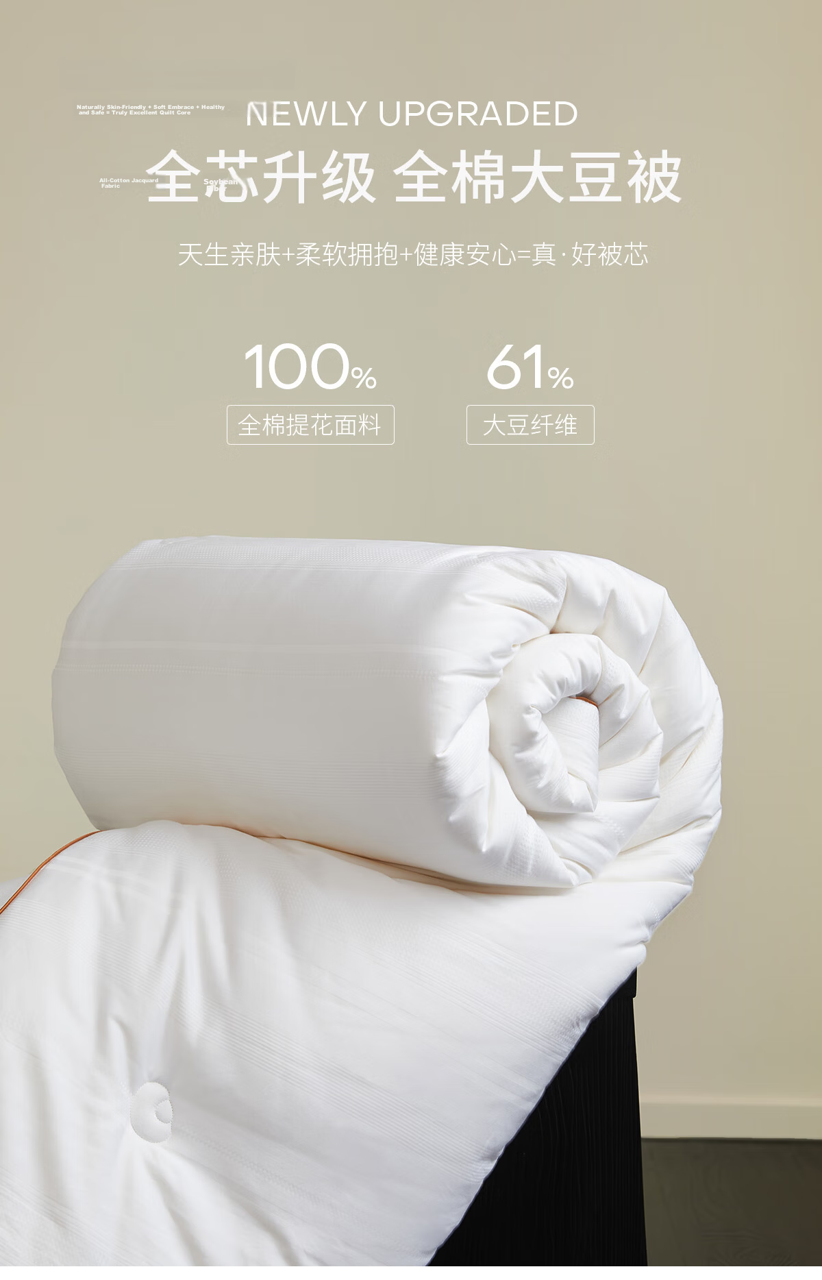 MIDO HOUSE Mingdu Quilt, Soybean Fiber Comforter, All-Cotton Summer Cool Quilt, Air Conditioning Quilt, Pure Cotton 100% Thin Quilt, Double Size 220*240cm 1