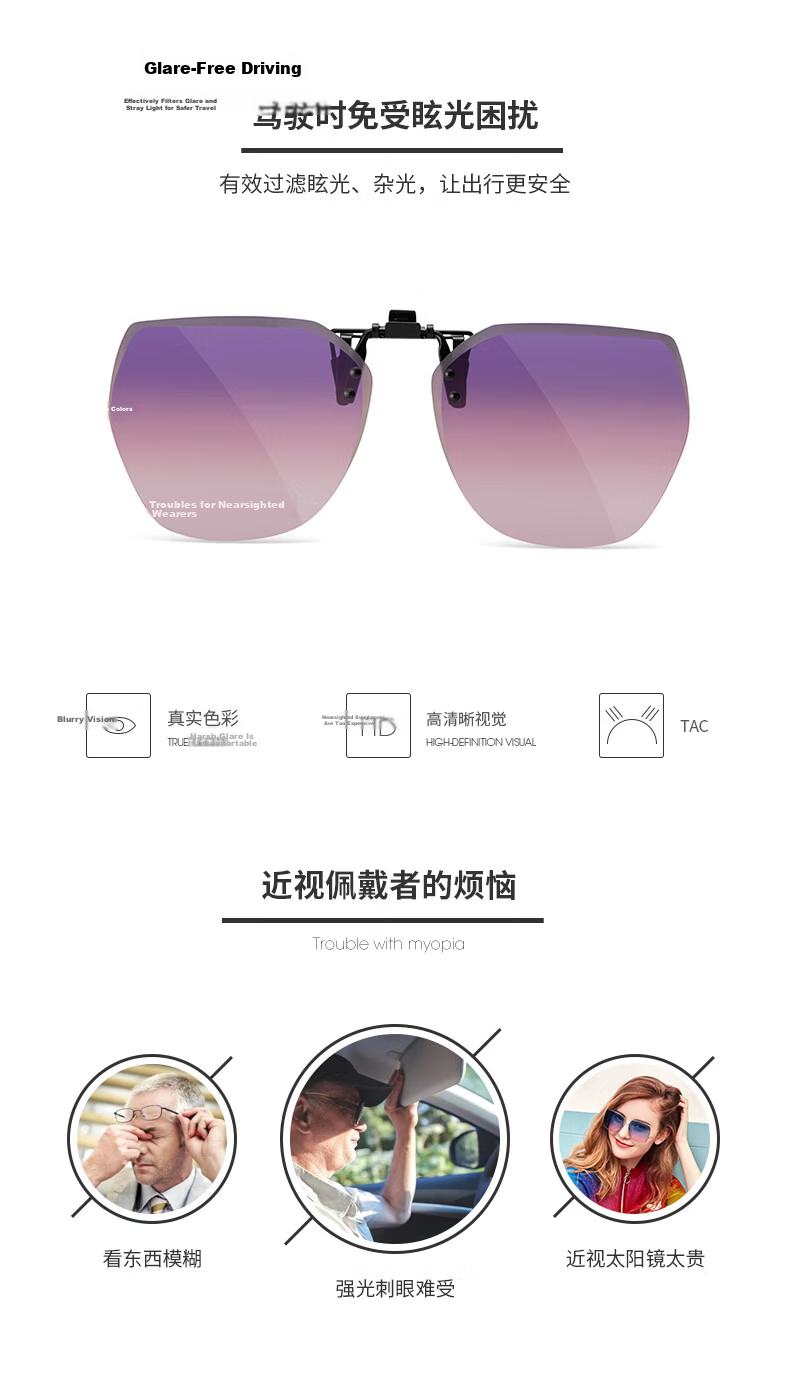 Hailien Clip-On Sunglasses for Prescription Glasses UV Protection Polarized Gradient Driving Glasses for Women 2