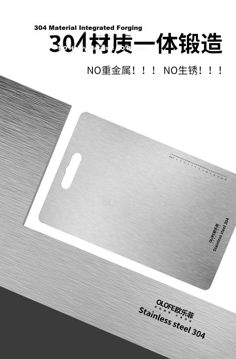 OLOFE 304 Stainless Steel Cutting Board Chopping Block Fruit Cutting Board Kneading Board Baoshikang Extra Large Size 39*28cm 11