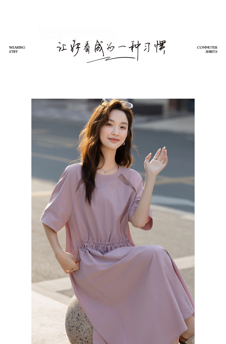 Demana UPF50+ Summer Sun Protection Moisture-Wicking Sorona Elastic Waist Mesh Splice Slim Fit Dress 10