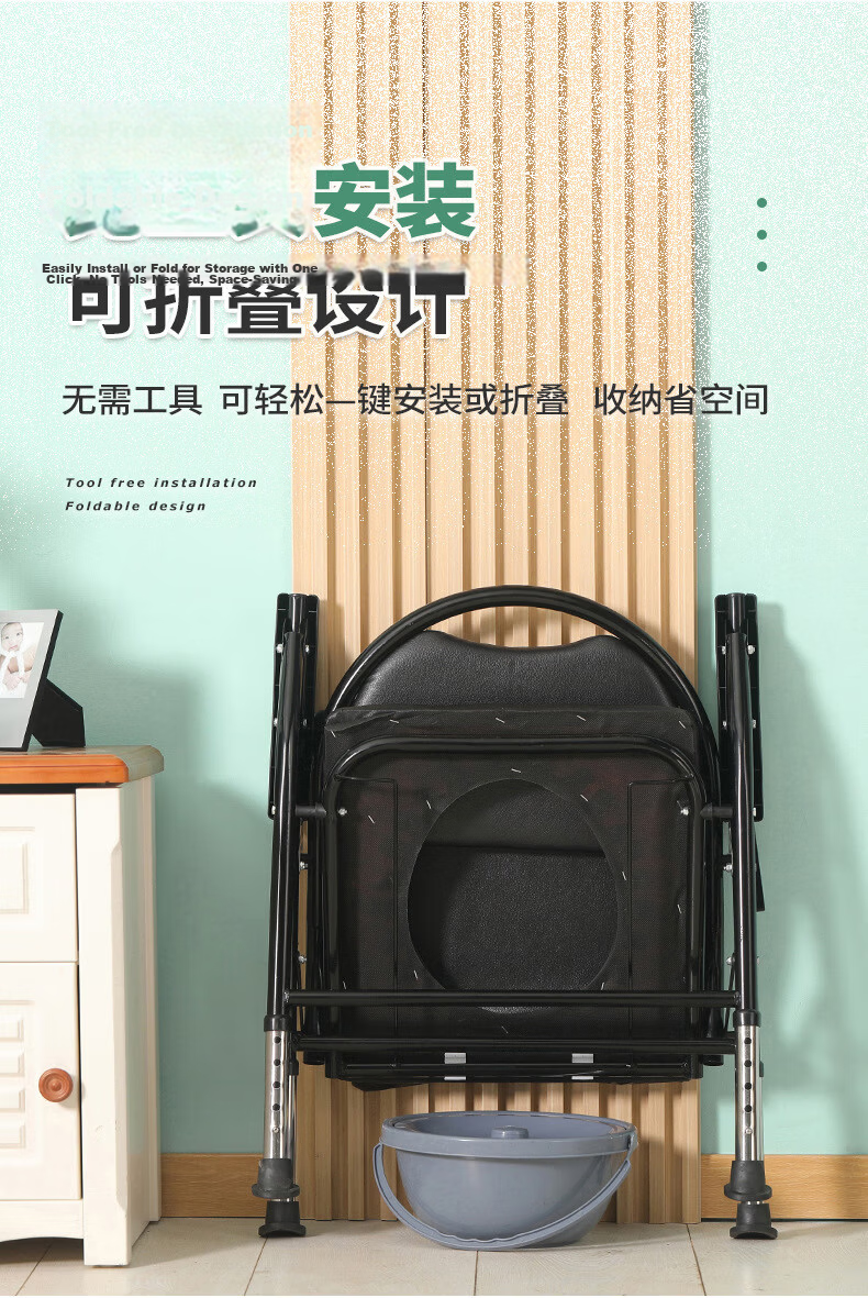 Youjia Premium Foldable Commode Chair for Elderly and Pregnant Women, Portable Toilet with Adjustable Height, Extra Large and Wide, Night Use, Home Foldable Mobile Commode Chair 3