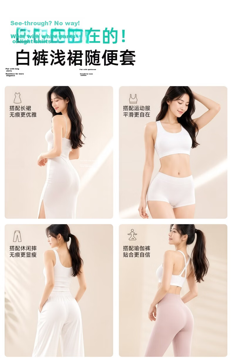 Chuyisheng Seamless Disposable Women's High-Waist Cotton Crotch Invisible Daily Use Panties 10A Antibacterial 5