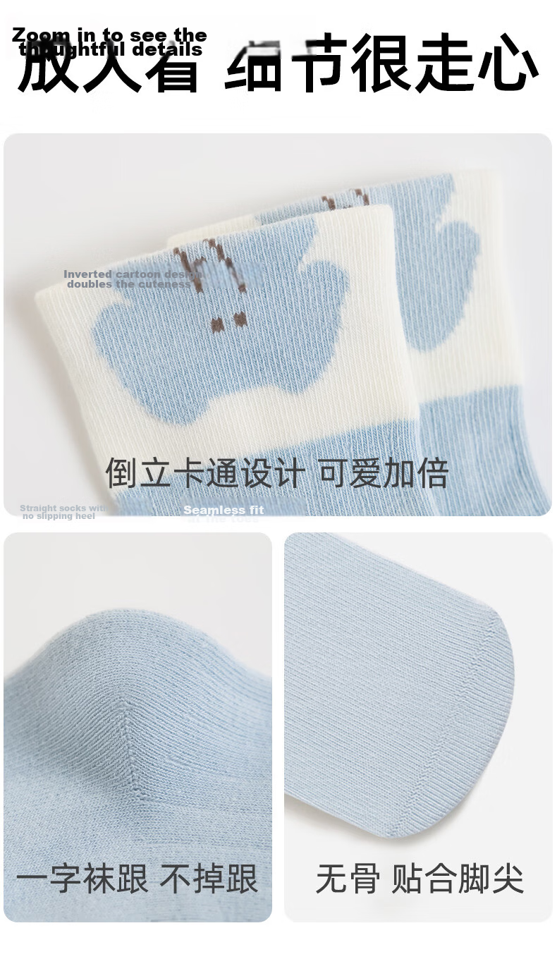 Five Cotton Flowers Children's Socks Spring Summer Cartoon Mid-Calf Baby Socks Combed Cotton Soft Cuff Non-Tight Class A Baby Socks 10