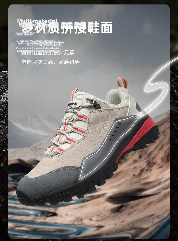 Toread Expedition Hiking Shoes Ultra-Light Mountaineering Shoes Outdoor Water-Repellent Non-Slip Sports Shoes Beige/Gray Women Size 38 7