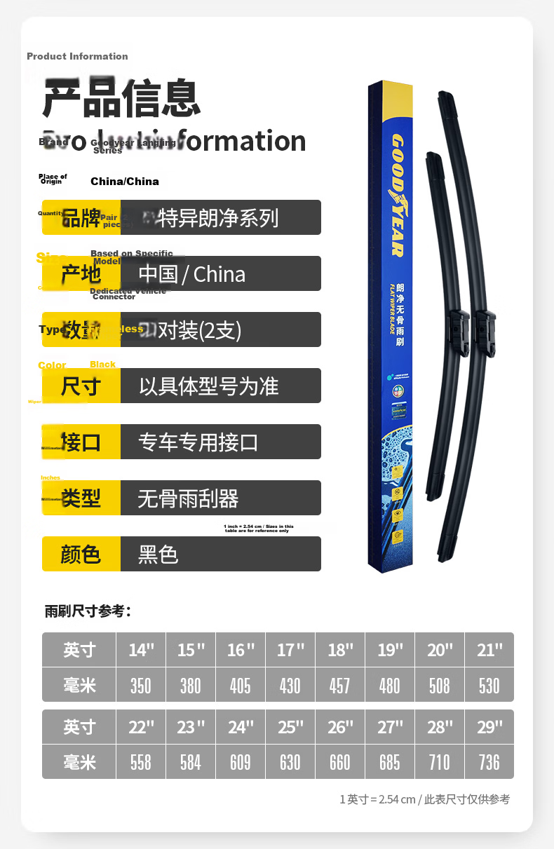 Goodyear Tesla Model Y Model 3 New Energy Wiper Blades Accessories 8