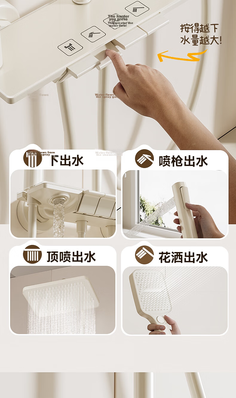 HUIDA HE662 Complete Shower Set Bathroom Shower Faucet High-Pressure Brass Shower Head Home Use Milk White 25