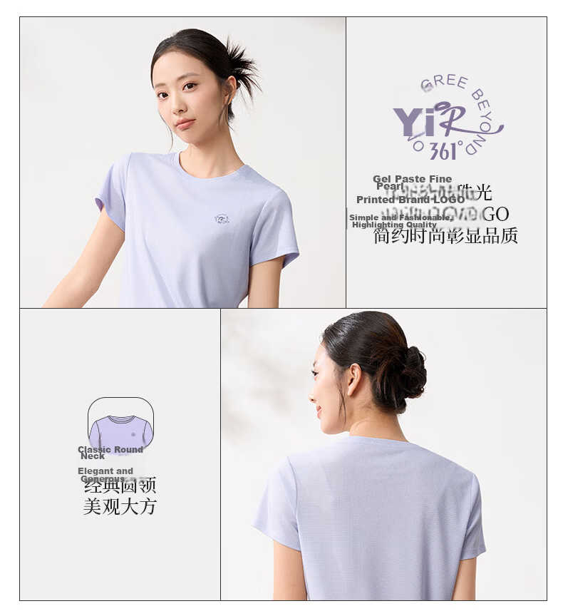 361° Women's T-Shirt Spring Summer Sports Quick-Dry Loose Casual Running Crew Neck Short Sleeve Top 662624117D-8 11