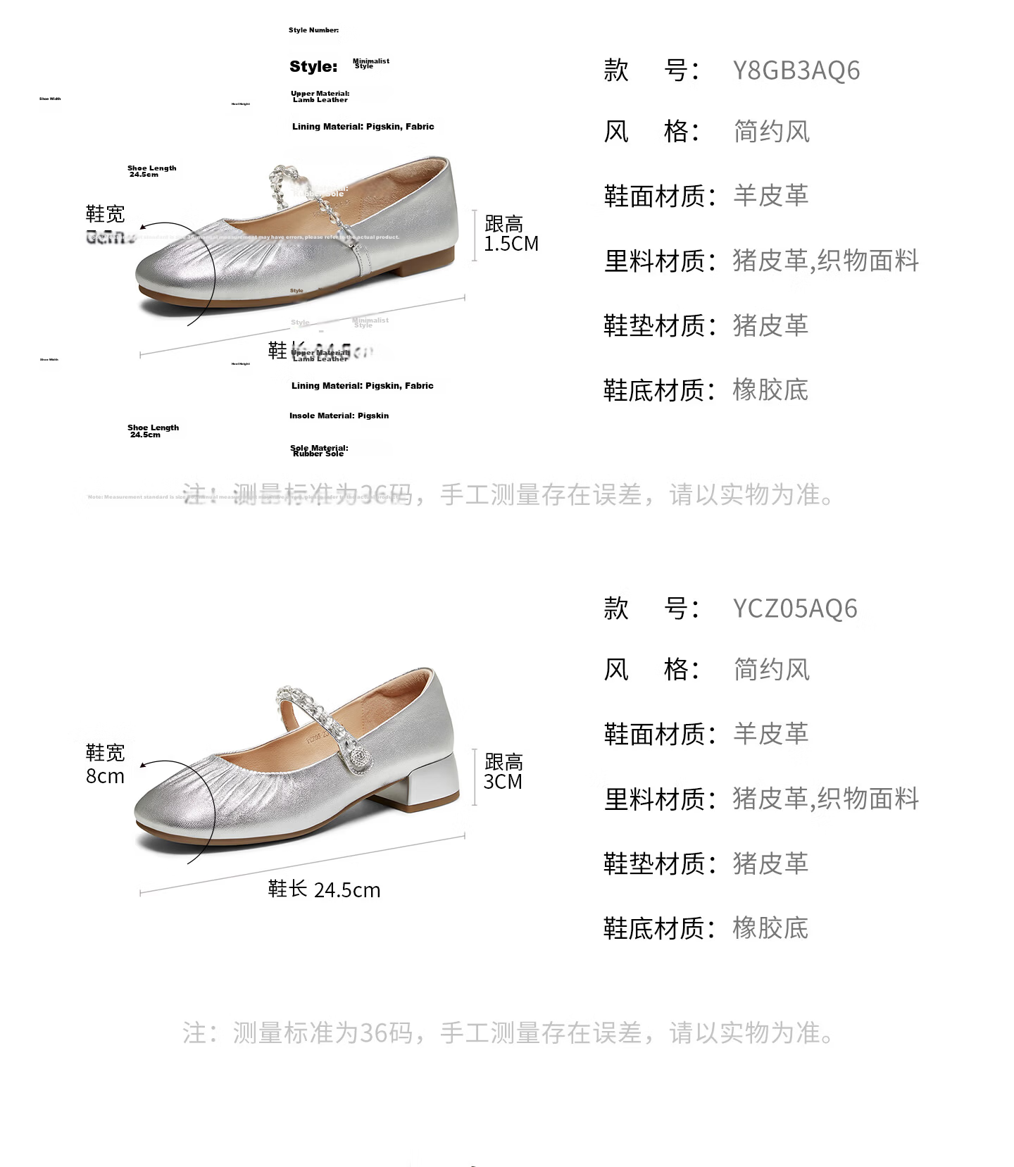 TATA Lu Yuxiao Sweetheart Retro Mary Jane Shoes Off-White Lambskin 4CM Heel Size 39 19