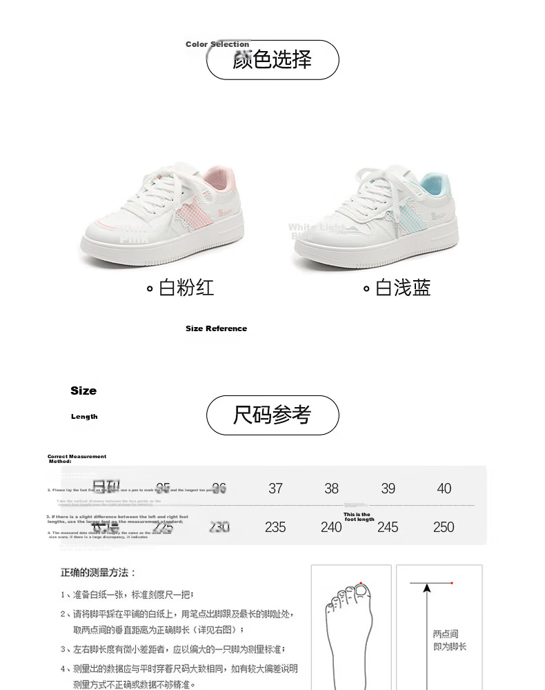 Huili Official Women's Sneakers, New Summer 2026 Style, Breathable Versatile White Shoes for Women, White And Pink, Size 38 7