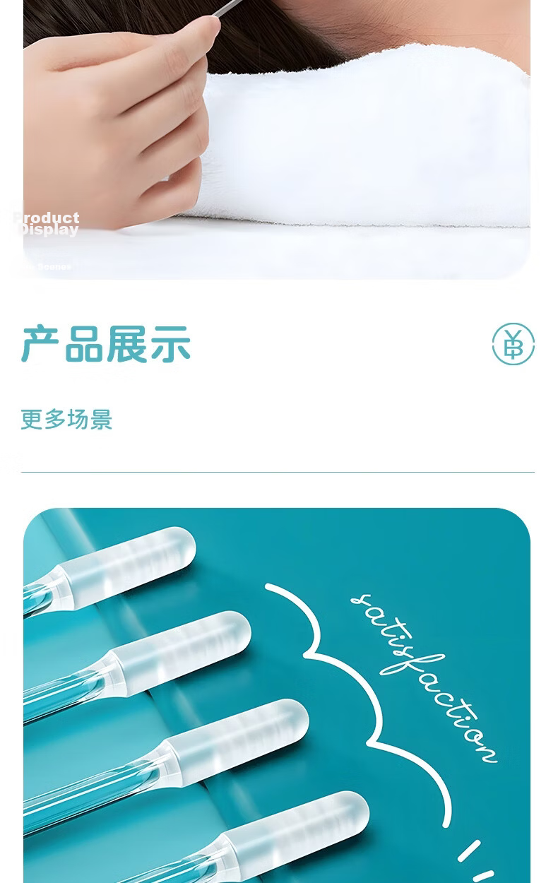 Bingyou Sticky Ear Sticks 96-Pack Ear Cleaning Tool Children's Safe Disposable Earwax Remover 12