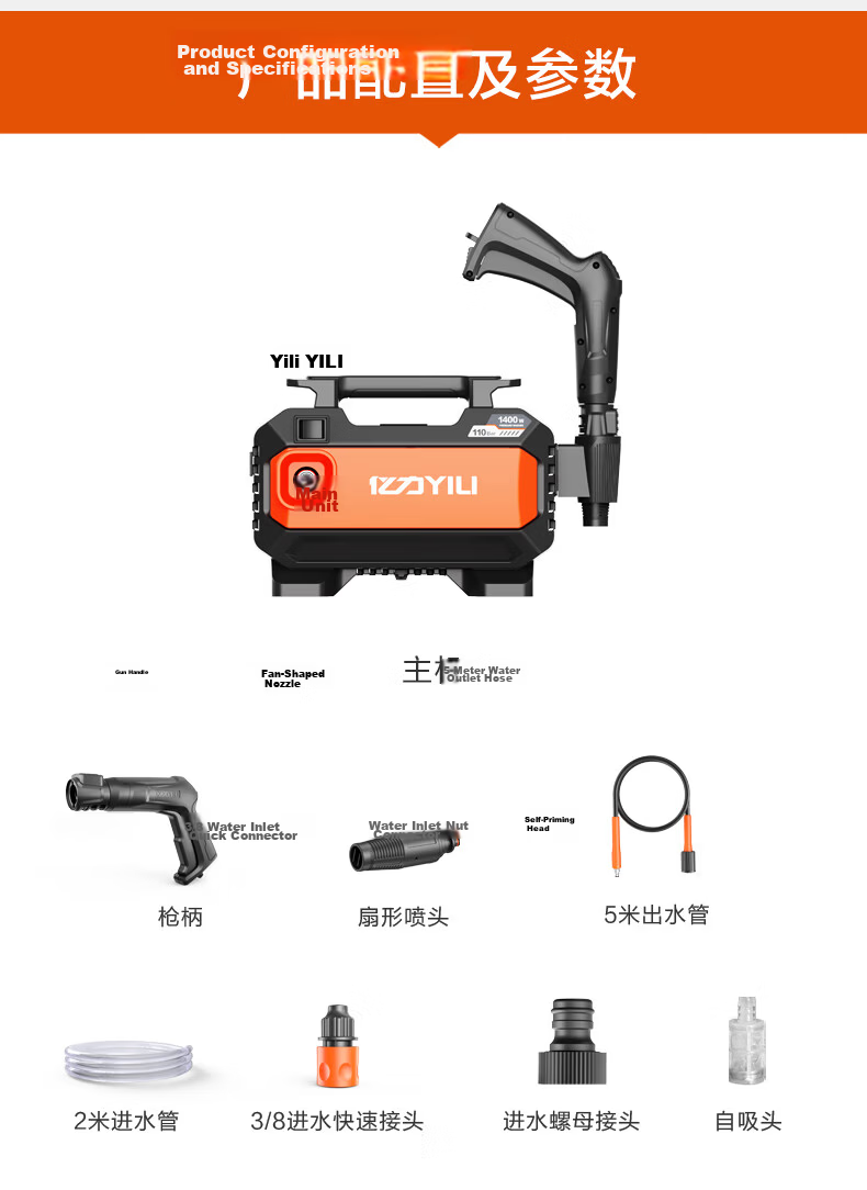 Yili Car Wash Machine, 2000W High-Pressure Car Washing Gun, High-Pressure Water Spray Gun, Car Washing High-Pressure Water Pump, 4421G Cleaning Machine 14