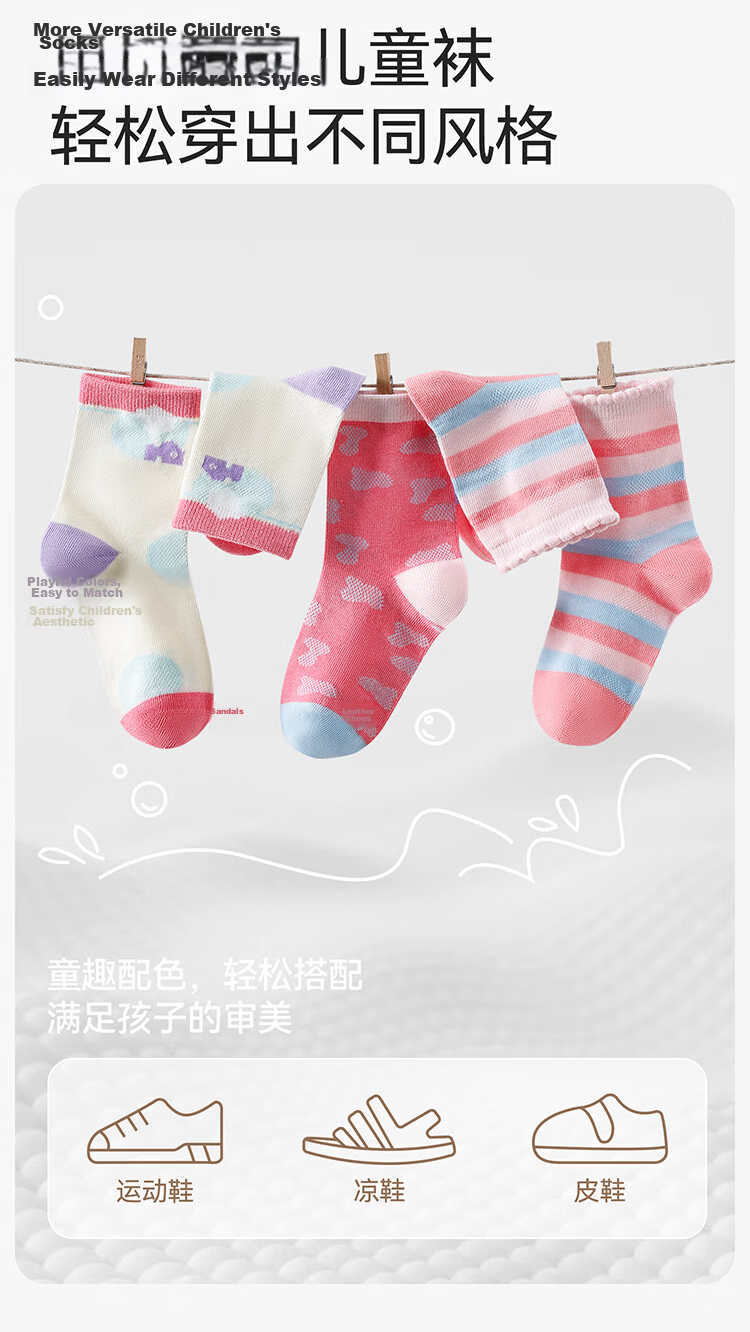 YEEHOO Deodorizing Sports Socks Antibacterial Thin Kids Anti-Pilling Mesh Mid-Calf Cartoon Socks for Boys and Girls 17