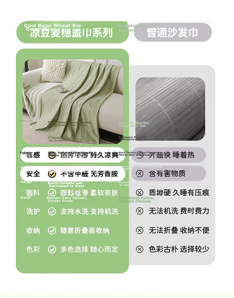 MUJI Ice Silk Cooling Sofa Cover Summer Non-Slip Sofa Slipcover Cushion 180x420 Light Memory 14