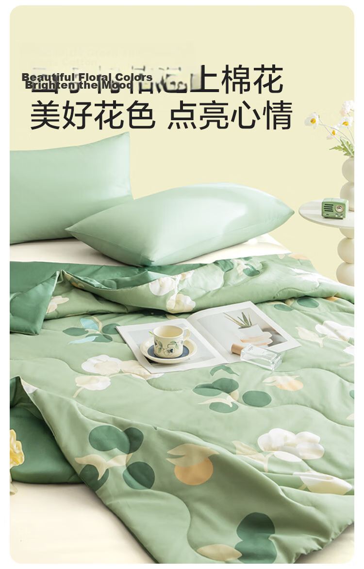 JD Jingzao National Standard Class A 100% Xinjiang Cotton Quilt All-Season Air Conditioning Summer Quilt 1.5m 5