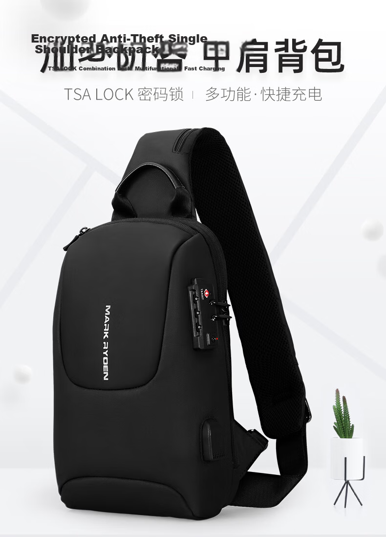 MARK RYDEN Men's Shoulder Bag Large Capacity Chest Bag Crossbody Bag with Combination Lock Anti-Theft Sports Small Backpack MR7039 Classic Black 1