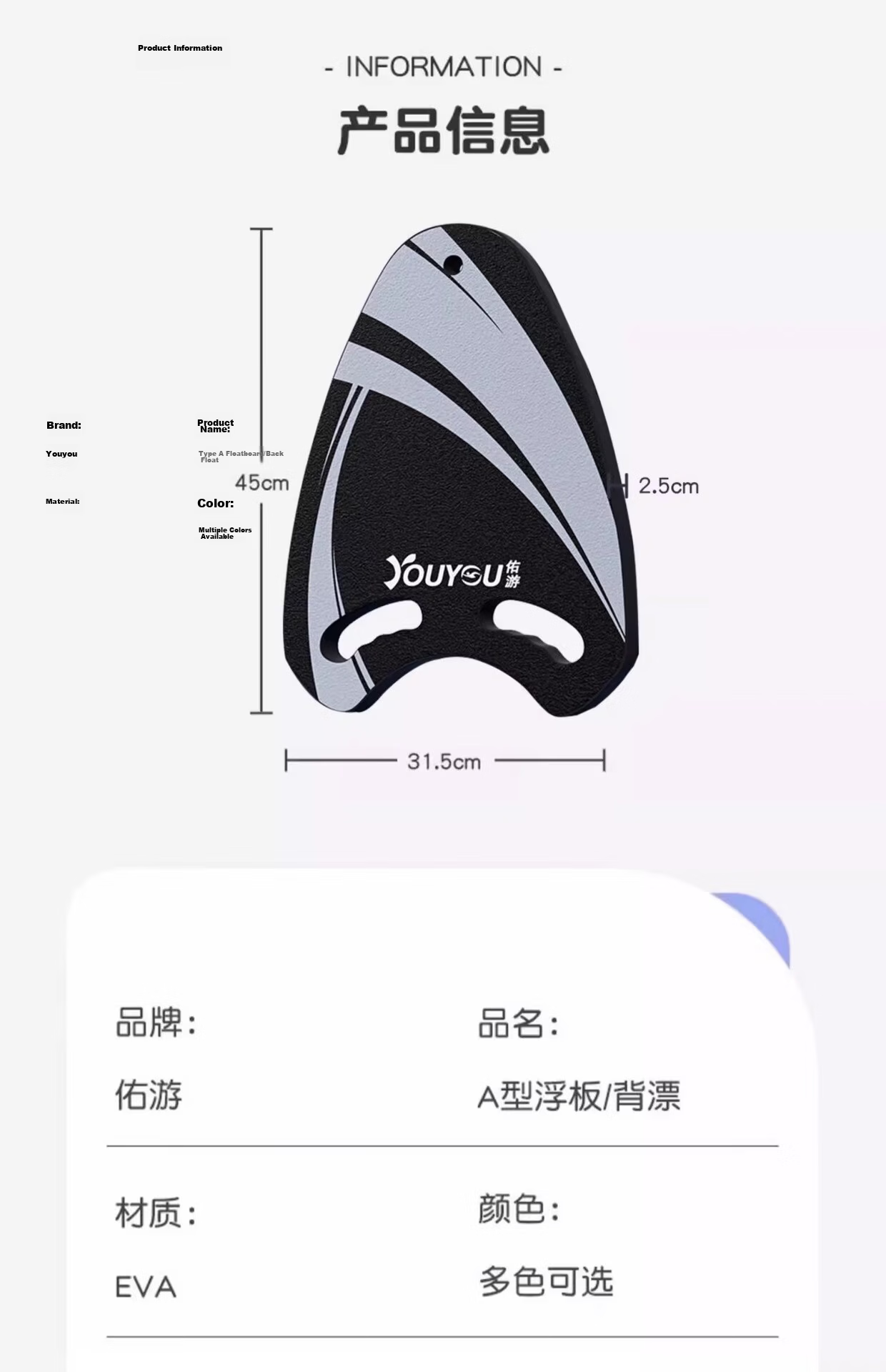 Youyou Swimming Equipment Float Board Adult Swimming Learning Back Float Kickboard Beginner Training Swimming Board 95710 Black 14