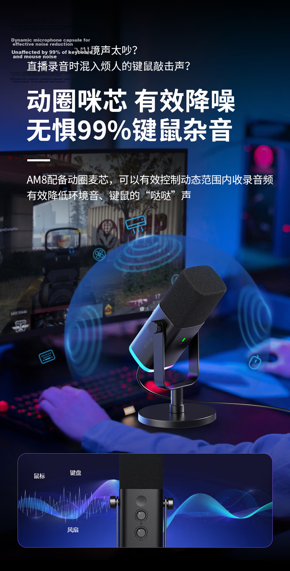 FIFINE Dynamic Noise-Cancelling USB Computer Microphone for Desktop Live Streaming, Gaming, Recording, Karaoke, Video, with External Sound Card Support, Desktop RGB Microphone, Wired Microphone AM8 Pink 8