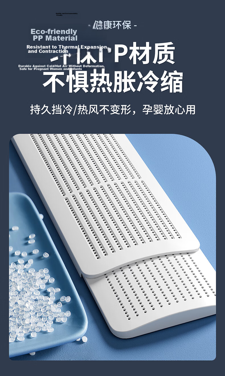 XIAO HUANG HOU Air Conditioner Wind Deflector Shield Baby Maternity Gree Midea Universal Wall-Mounted Airflow Guide Cover 13