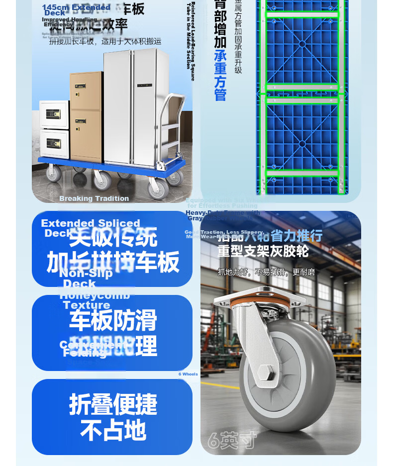 Haojiaju Folding Flatbed Hand Truck, 90*60cm, 1000 Jin Capacity, Four-Corner Anti-Collision, 5-Inch Quiet Wheels, Business Gray, Jingdong Express Delivery, Invoicing, Factory Warehouse Cargo Transport Trolley 3