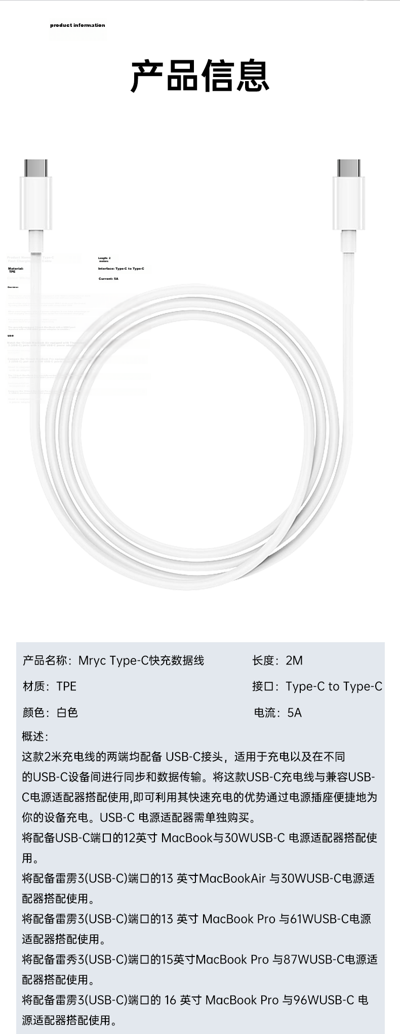 Mryc Apple Charger Type-C Cable iPhone 15 Pro Max MacBook Air Pro Laptop Power Adapter USB-C 2m PD Fast Charging iPad 8