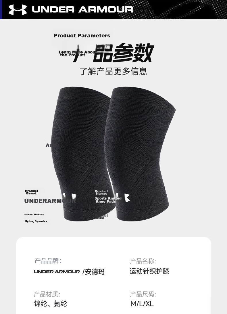 Under Armour Knee Support Patella Strap Running Unisex Protective Knee Brace Warm Arthritis Meniscus Injury Basketball Guard 15