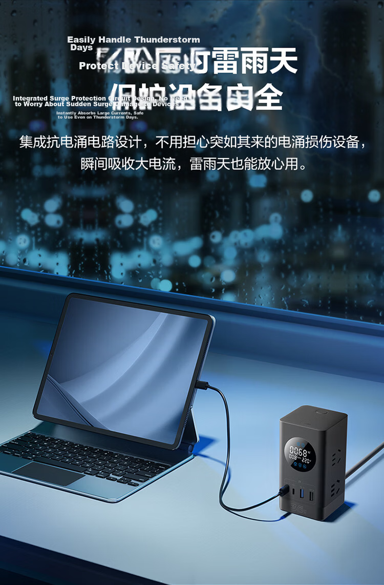 BULL New National Standard Smart Digital Display Screen Gallium Nitride 100W PD Apple Fast Charging Vertical Socket/USB Surge Protection Overload Prevention Desktop Socket 2C2A+3 Sockets 12
