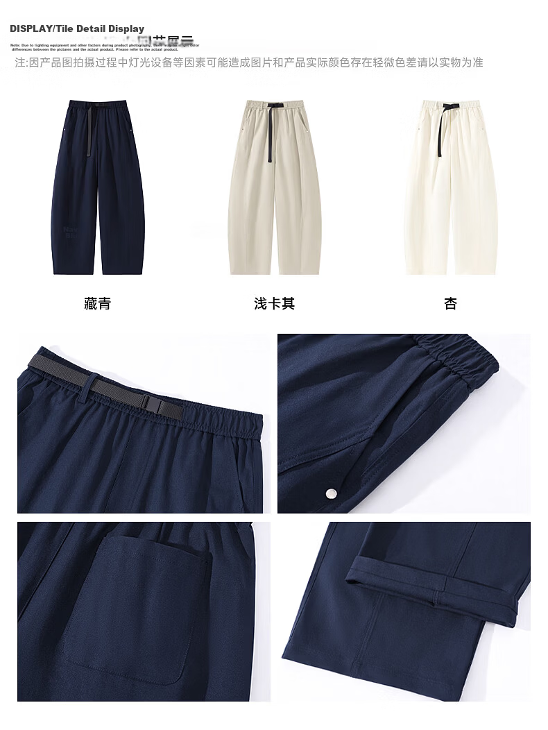 TonLion Curved Blade Work Pants Women's Spring Summer New Sports Casual Pants Elastic Buckle Design Waist Slimming Straight Pants 5