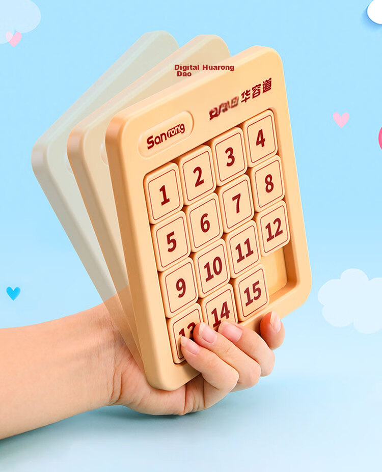 Congpai Children's 6x6 Magnetic Digital Sliding Puzzle Educational Intelligence Toy for Kids Ages 8-12 Children's Day Gift 6