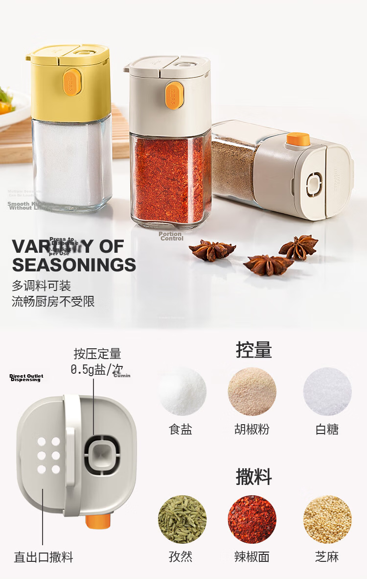 Taili Seasoning Container, Spice Jar, Measuring Seasoning Container, Sealed Jar, Sealing Box, with Spoon, Salt Container, Sugar Jar, Spice Bottle, 470ml 6