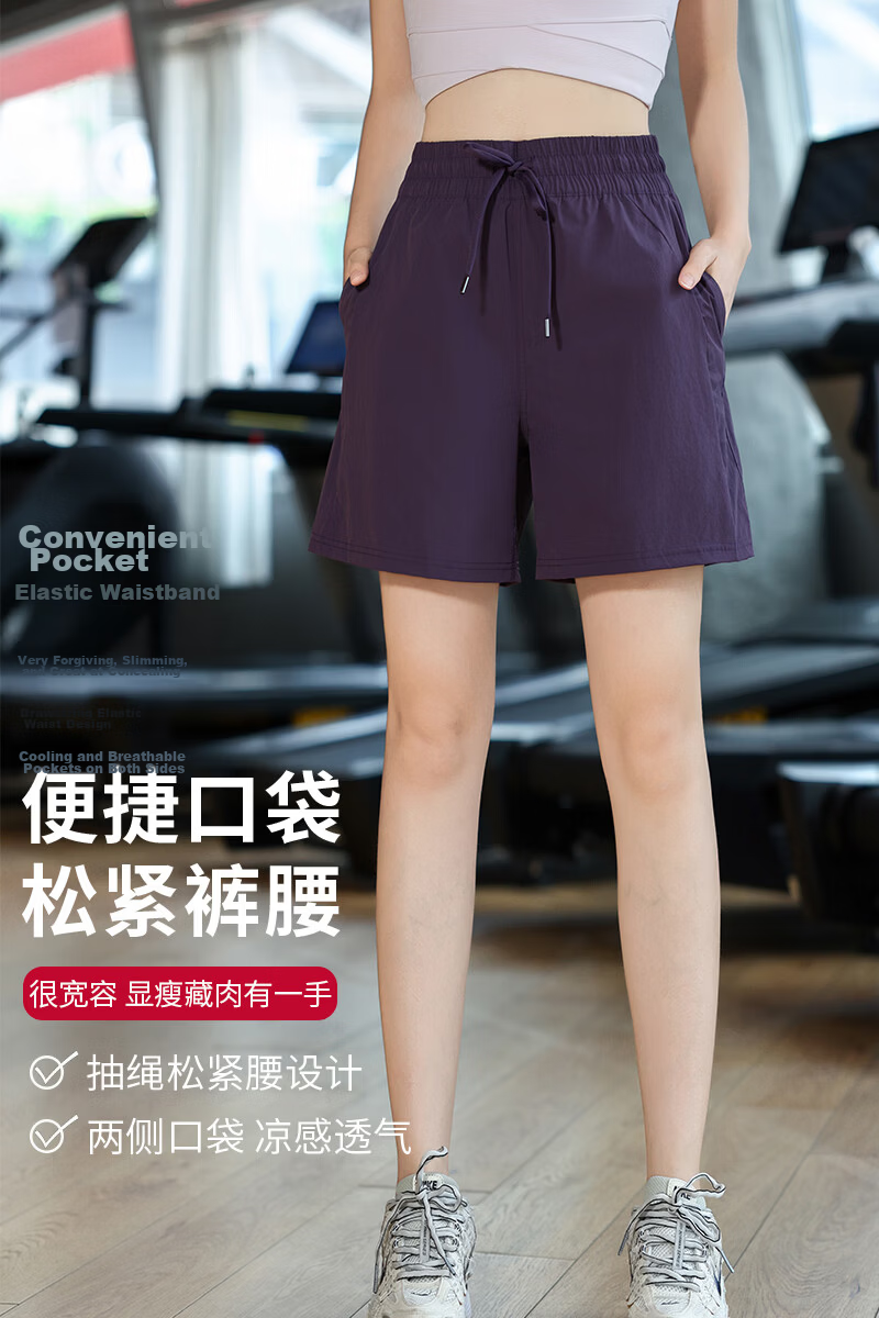 Baisirong Elastic Waist Sports Shorts for Women Quick-Dry Athletic Training Pants Outdoor Cycling Fitness Yoga Mid-Length Summer Shorts 9