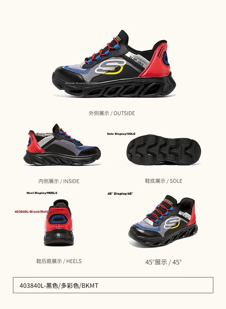 Skechers Children's Slip-On Shoes, Kids' Running Shoes, Autumn Children's Shoes, Boys' Sneakers, 403840L 18