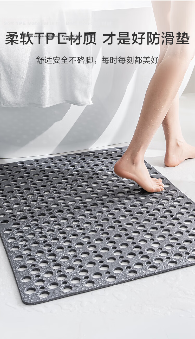 JD Jingzao Piupiu Non-Slip Shower Mat Bath Floor Mat Anti-Slip Bathroom Foot Pad Gray 80x120cm 12