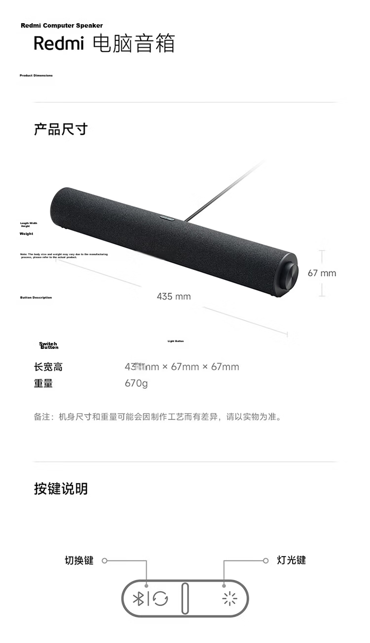 MI Redmi Computer Speakers Gold Ear Sound Quality Certified RGB Ambient Light Built-in Microphone Compatible with Xiaomi Huawei Lenovo Dell High Fidelity Audio 8