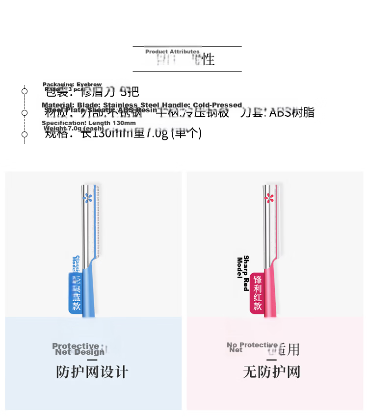 Beiyin Mini T-Shaped Eyebrow Razor, Beginner's Eyebrow Shaver, Anti-Cut Eyebrow Grooming Tool (Set of 3) 4