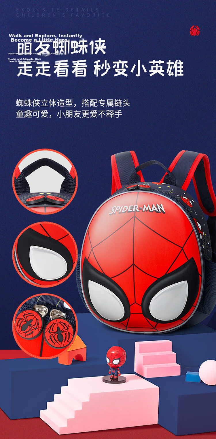 Disney Kids Backpack Kindergarten 3-6 Years Outdoor Lightweight Cartoon Boys Spiderman Reflective Shoulder Bag 4