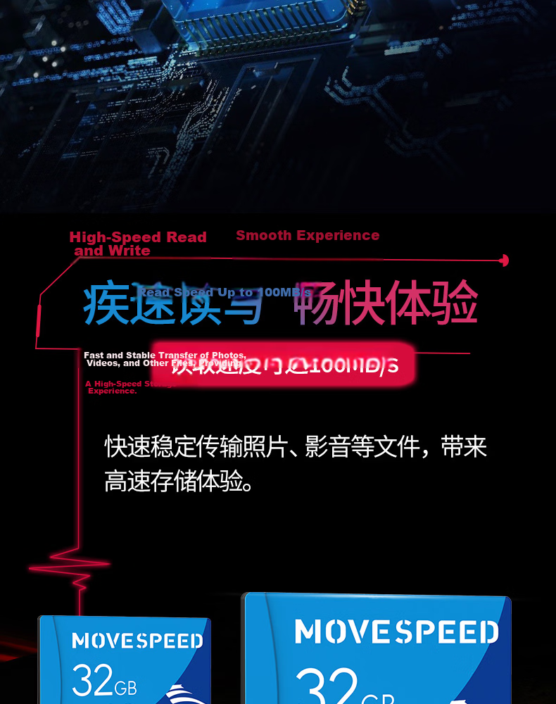 MOVE SPEED 128GB TF (MicroSD) Memory Card High-Speed Storage Card A2 V60 Compatible with DJI Pocket 3/4/4P/GoPro/Action Sports Cameras 3