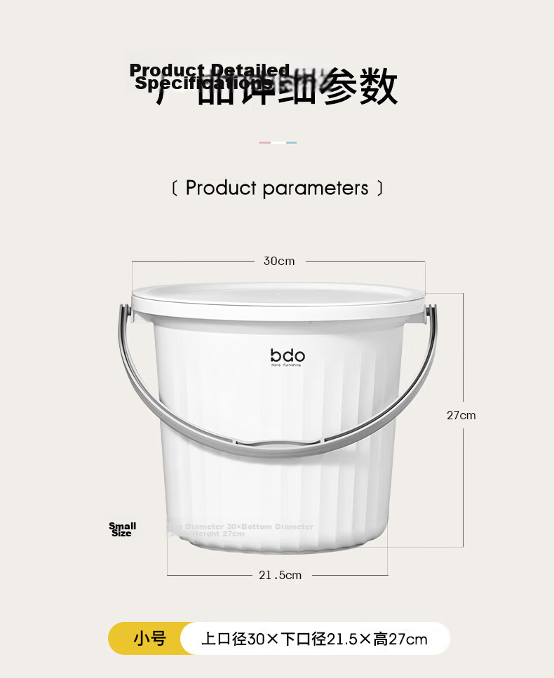 BDO Thick Plastic Basin Water Bucket with Lid, 3-Piece Set, Water Carrying Bucket, Laundry Bucket, Foot Soaking Bucket, for Student Dormitory, 14L 21