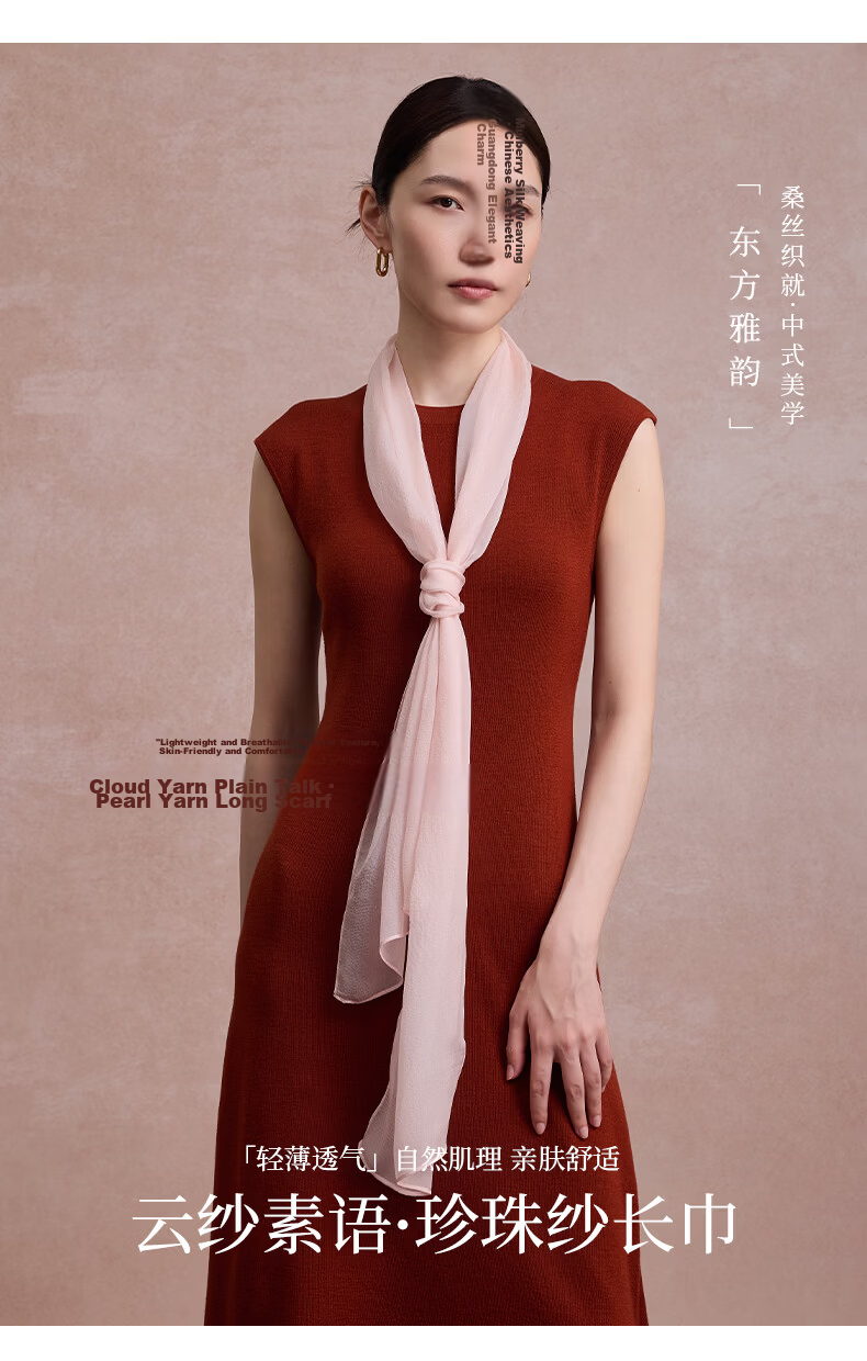 Shanghai Story Women's 100% Mulberry Silk Solid Color Pearl Yarn Long Scarf Chiffon Shawl Valentine's Day Gift for Girlfriend 1