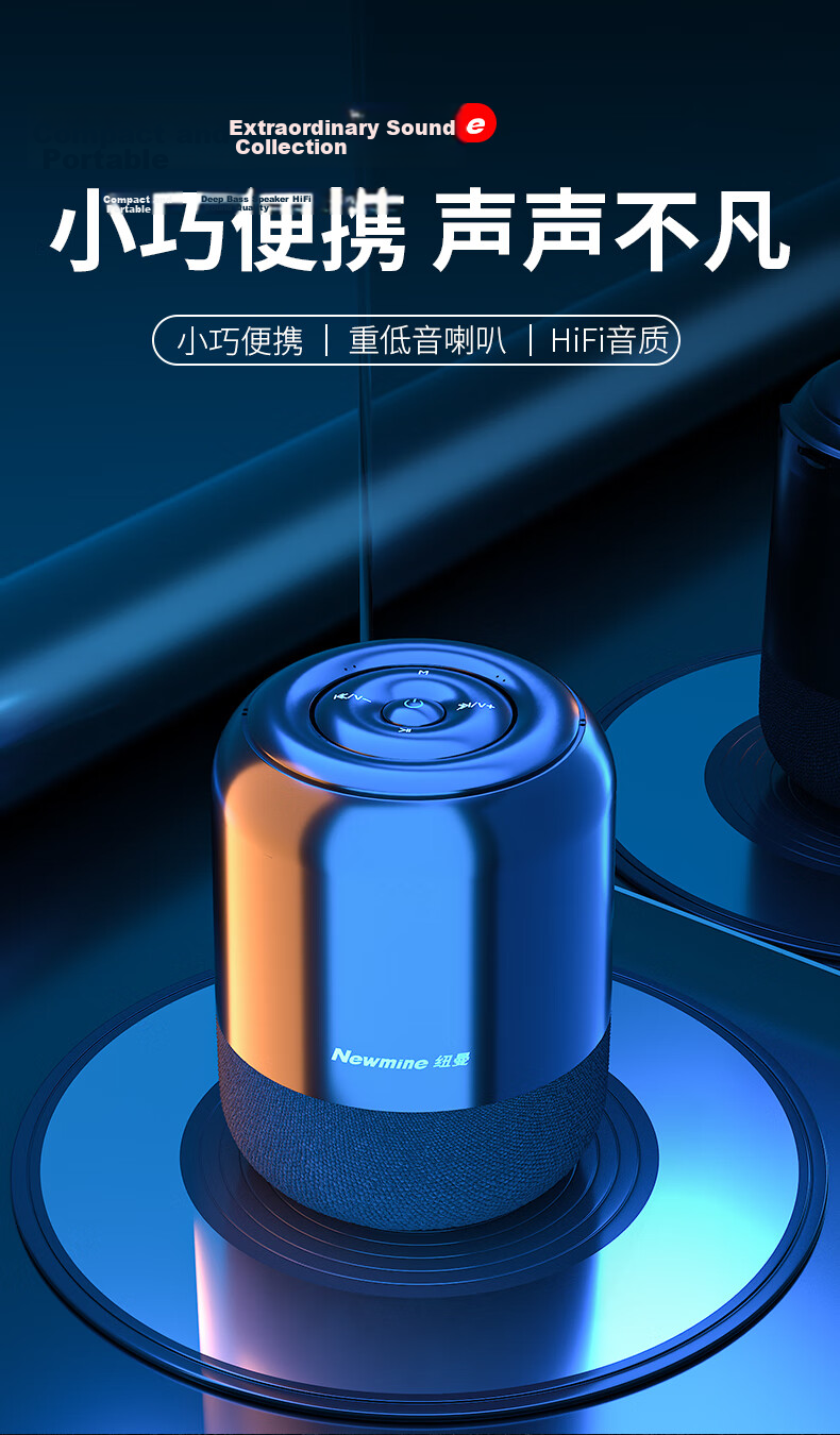 Newmine K228 Bluetooth Speaker Portable Mini Bass High-Quality Home Living Room Mini Loud Volume TF Card Outdoor Player Gift 1