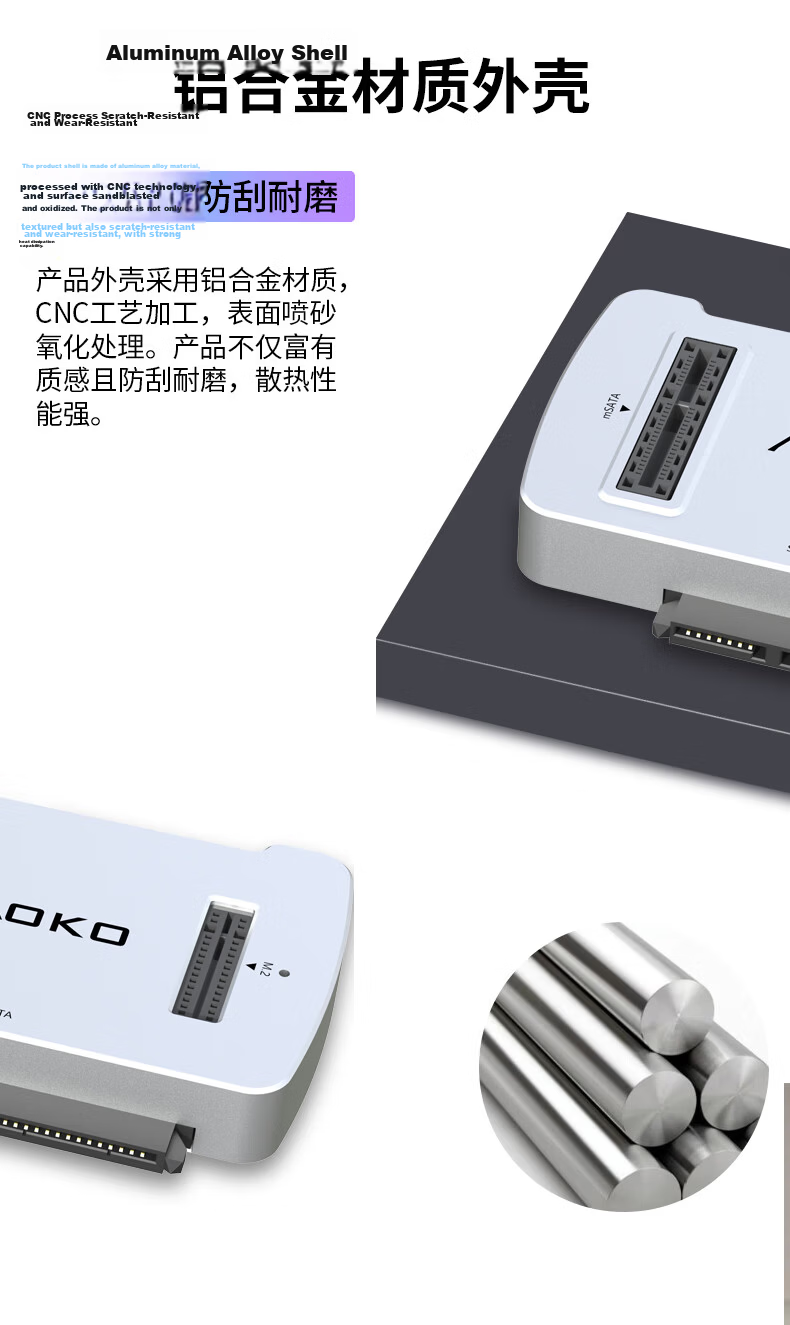 AOKO mSATA/M.2 SATA/NVMe SSD Enclosure Base, 2.5/3.5" SATA Mechanical Multi-Functional Reader, M2 to USB Dual Protocol Adapter, AM10SL 15