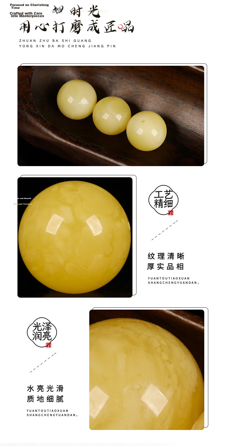 OUCERNY Old Amber Loose Beads Full Honey Amber Yao Flower Chicken Oil Yellow Round Beads 7mm Buddhist Prayer Beads Accessories 7